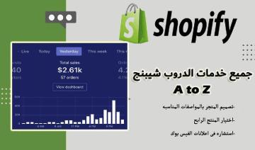 تصميم شعار logo معاصر واحترافي يليق بمشروعك