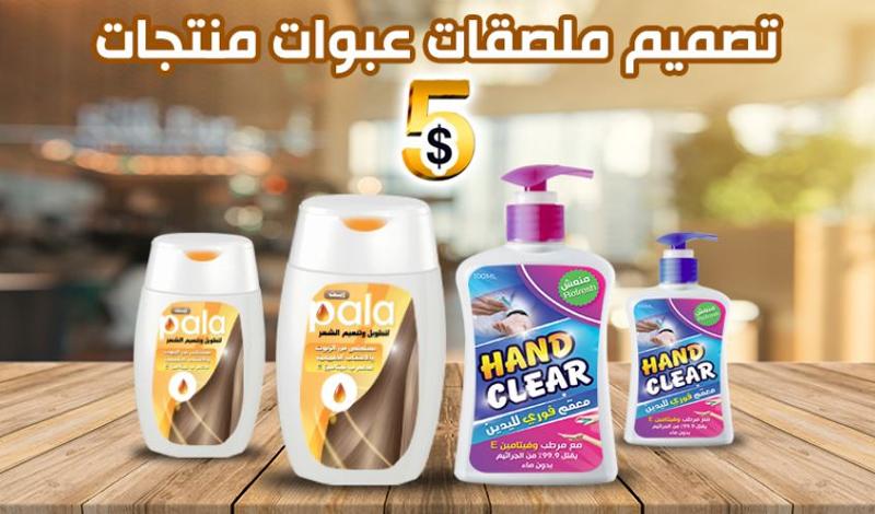 تصاميم سوشيال ميديا لمنصة دراسة في الخارج